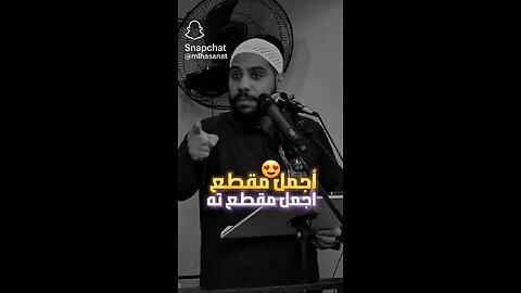 محمود حسنات