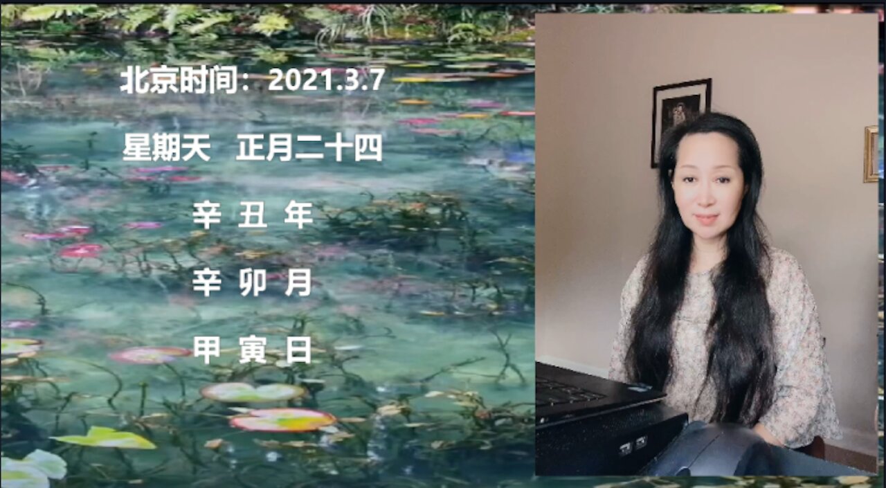 CICI讲命理:人生剧本的坑,她浑然不知的走进其中。性格决定人生结果。The pit of the play of life, she did not know into it. Character determines the outcome of life.