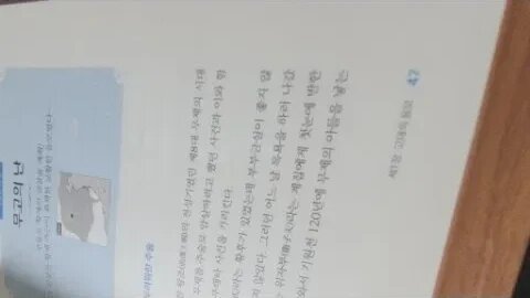 배신과음모의 세계사 이와타슈젠 무고의난 전한태자 여태자 주술 위자부 융통성없는 측근 강충 뢍제전용도로 궁중검사 옥좌 뢍태자궁 목제인형 적벽대전 모친 위황후 측근 쿠데타 촉나라 유