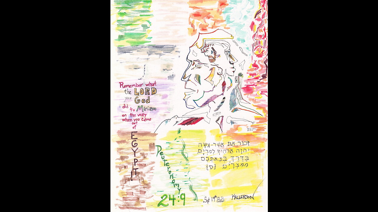 Deuteronomy 24.5-22 (Remember what the Lord your God Did)