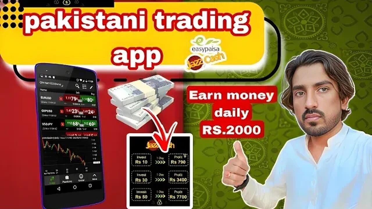New pakistani trading app 2023 ✨best trading app 🔥 minimum investment RS.50🤑