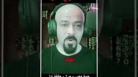 مالها ولي أمر