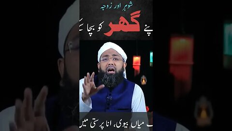 madani Channel #islamicstatus #shortvideo #naat #shortsviral #viral #madanichannel #dawateislami