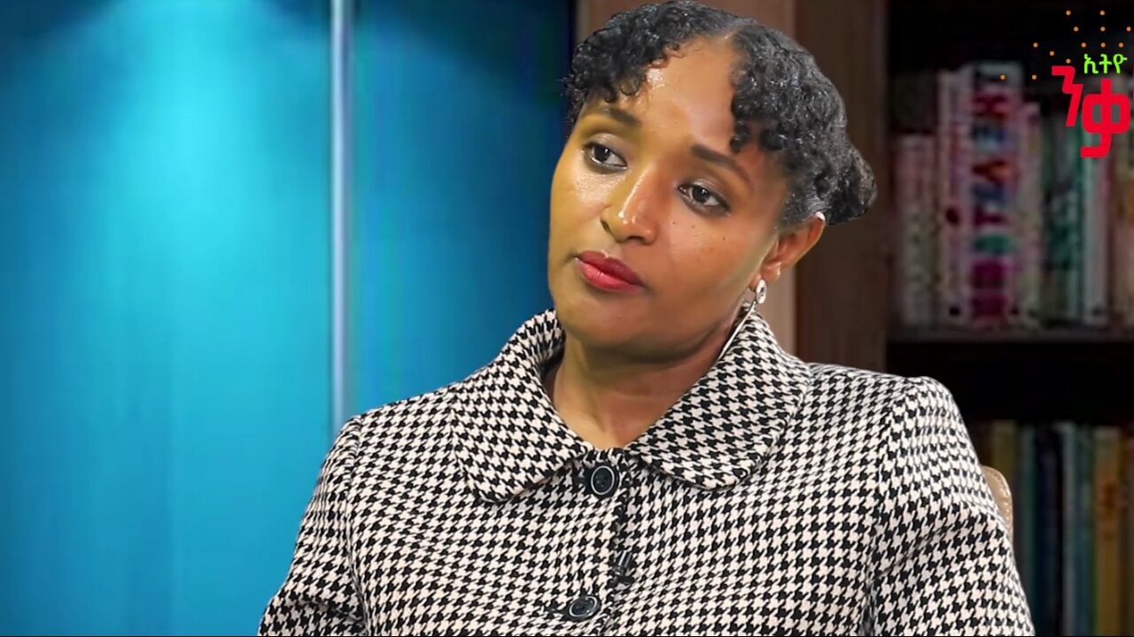 አስፈሪ እና አስጊ እየሆነ የመጣው የኢትዮጵያ ፓርላማ - መስከረም አበራ