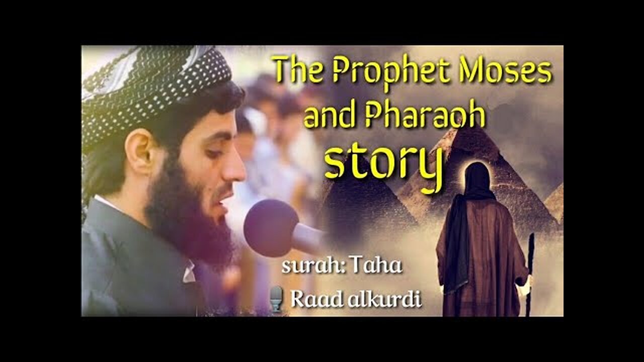 Best Quran recitation to The Prophet Moses and Pharaoh story by Raad alkurdi