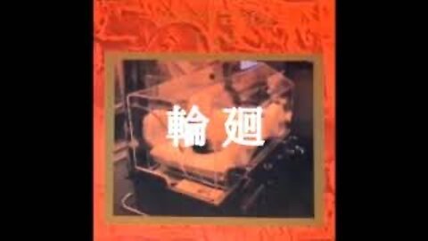 「輪廻」RAP