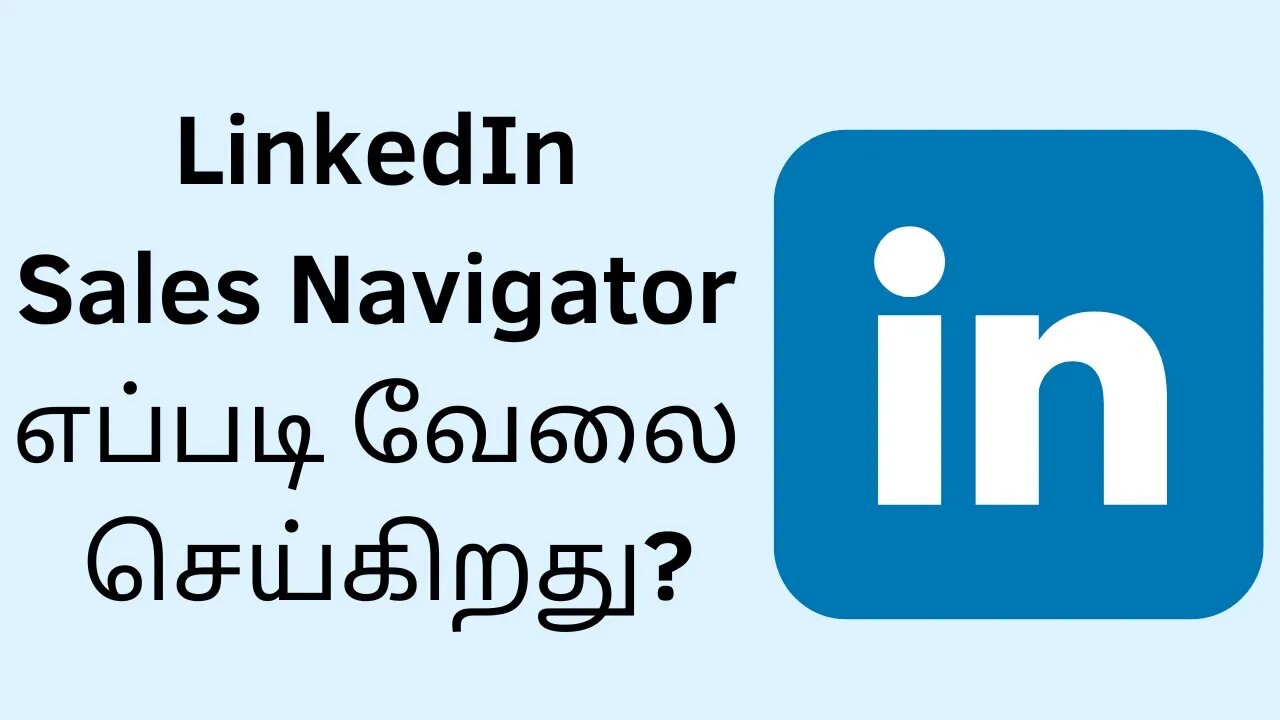 How does LinkedIn Sales Navigator work? (Tamil Tutorial) எப்படி வேலை செய்கிறது?