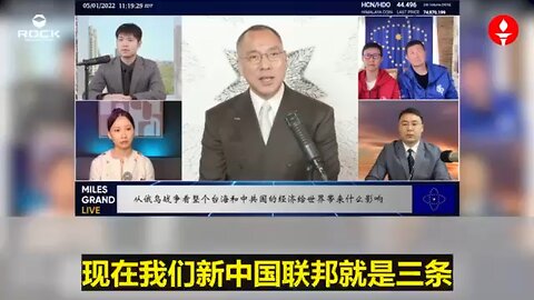 ✨✨✨重温郭文贵先生直播爆料 （2022.05.01） 【新中国联邦要行动，团结世界力量，重建中国人在世界上的地位，保护中国人安全】