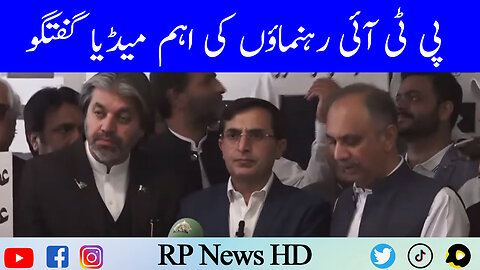 PTI Leaders Important Media Talk