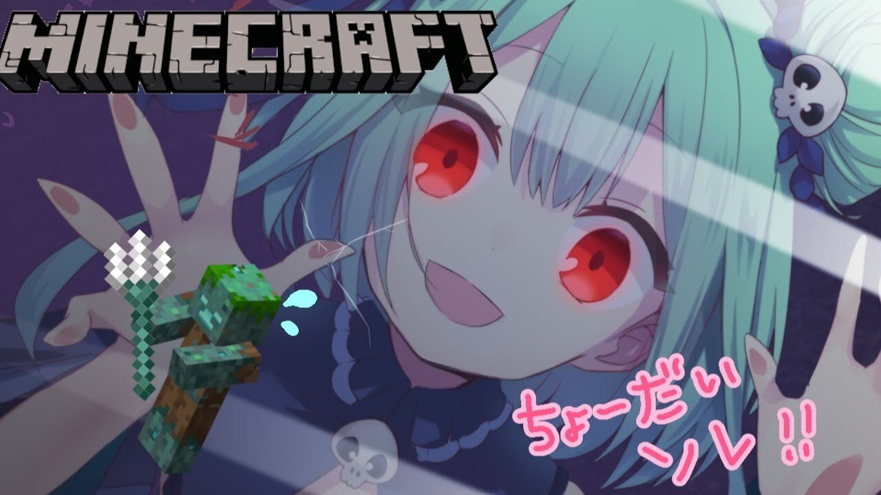 【minecraft】深夜のトライデント挑戦！！！！【潤羽るしあ/ホロライブ】