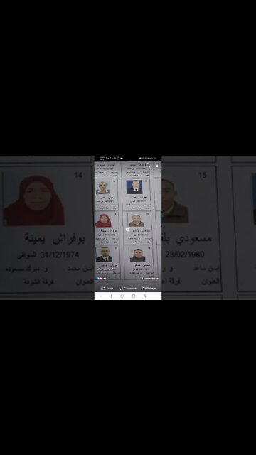 قائمة سكنات سوسيال اليوم