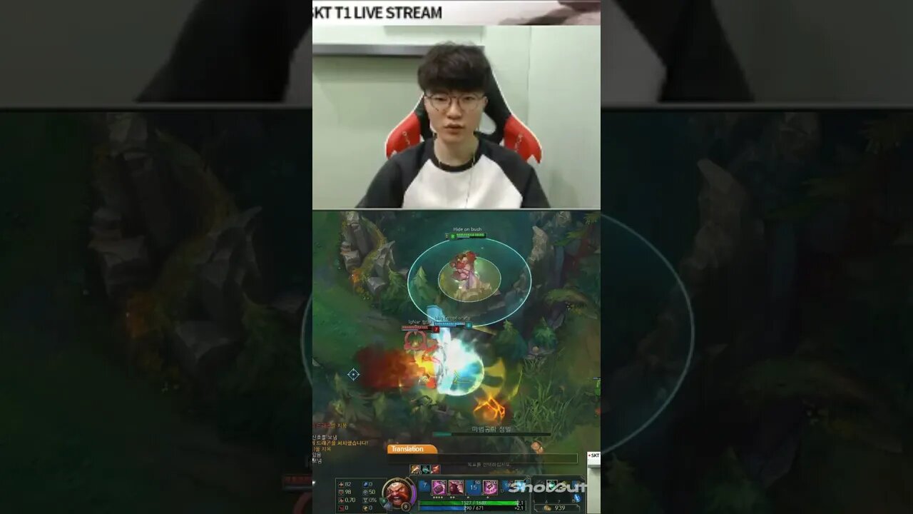 até o melhor do mundo erra 😁 #leagueoflegends #faker #t1