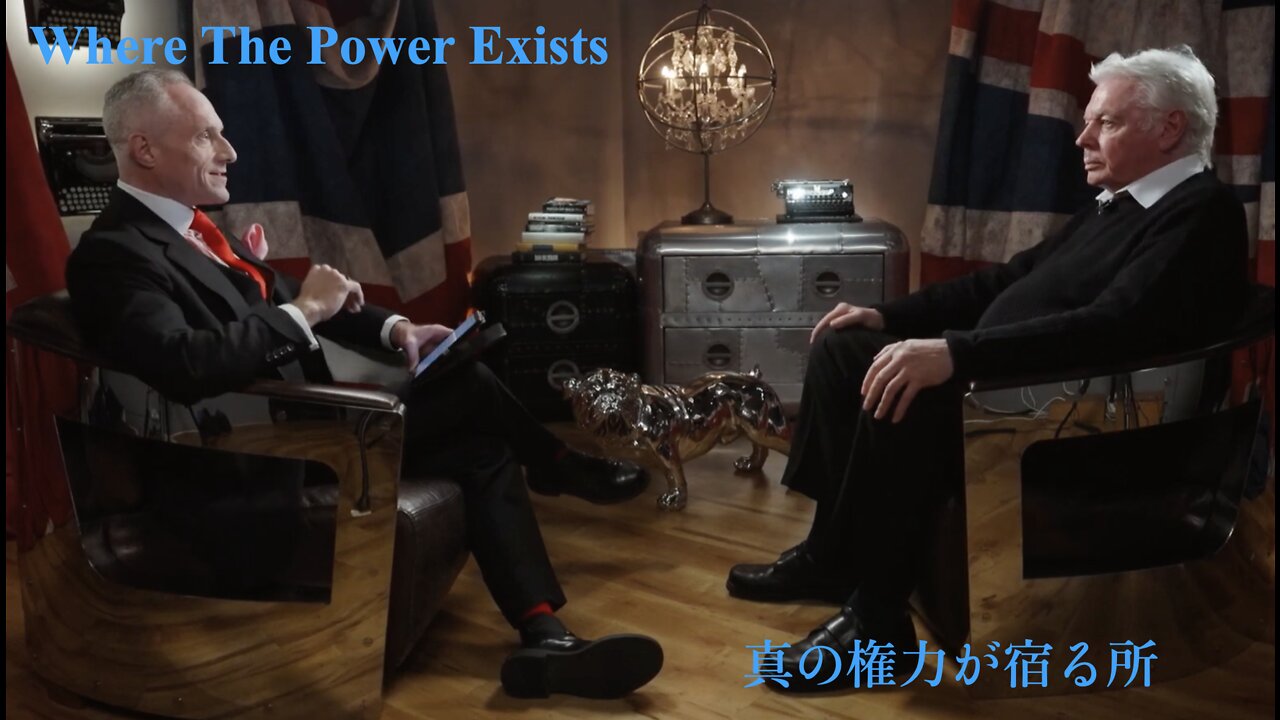 WhereThe Power Exists ／ 真の権力が宿る所