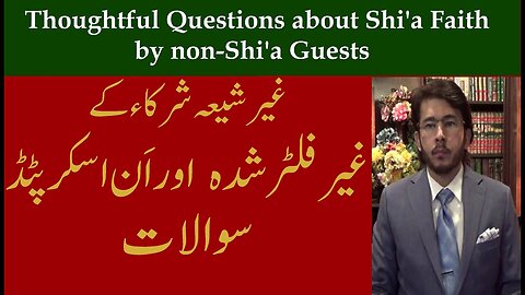 Live Q&A with non-Shi'a Participants | Live QNA Session 1