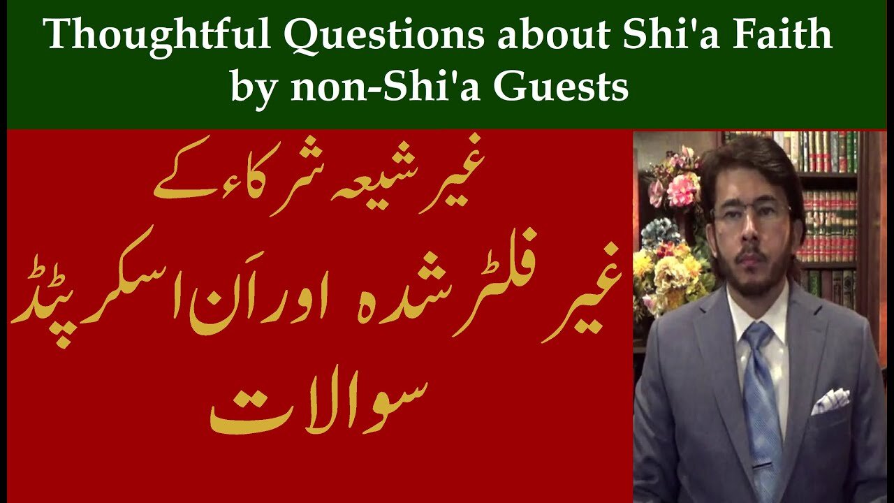 Live Q&A with non-Shi'a Participants | Live QNA Session 1