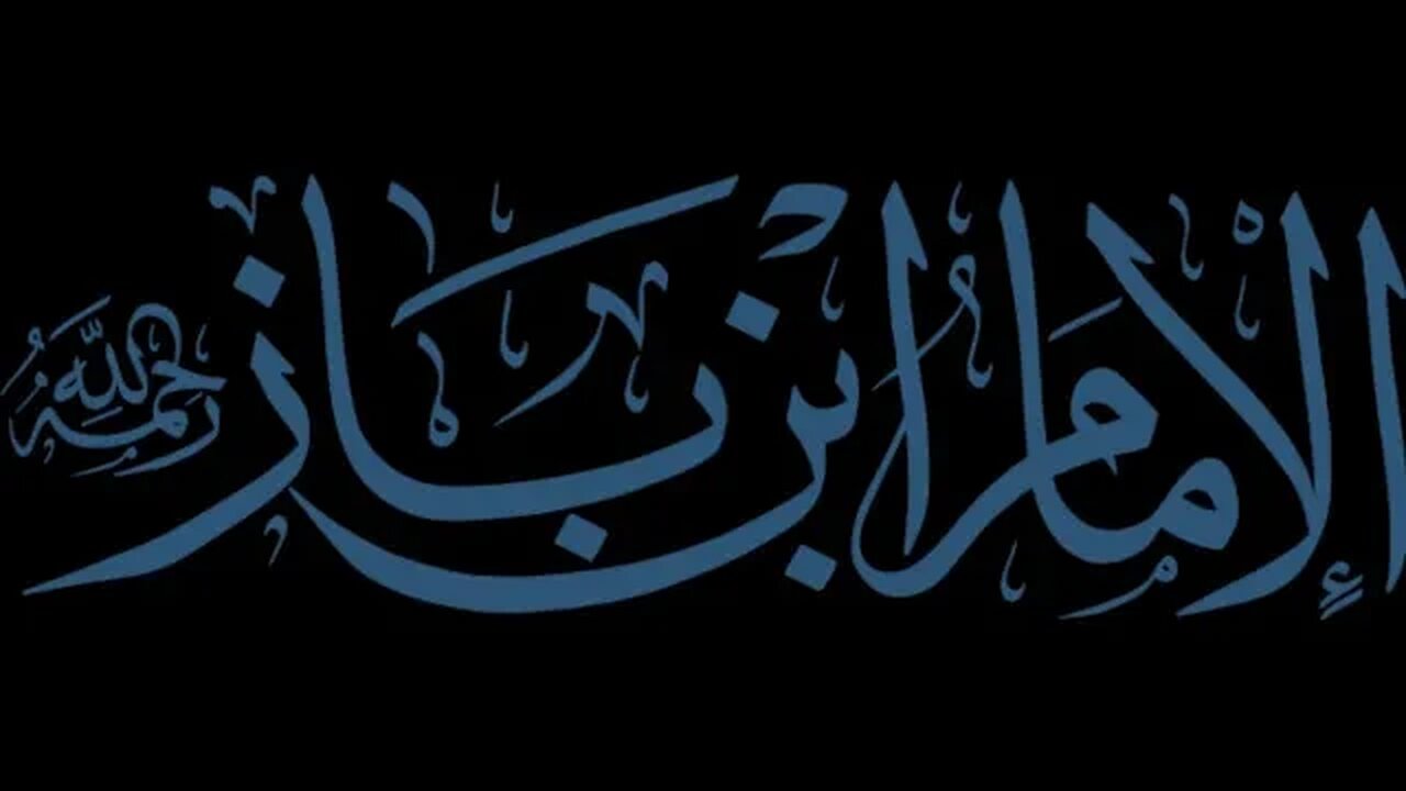 الحث على البكاء من خشية الله تَعَالَى وشوقًا إِليه