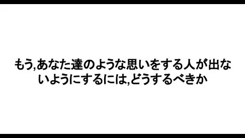 【キューちゃんTV】知床遊覧船（カズワン）の事故で亡くなられ方へ......