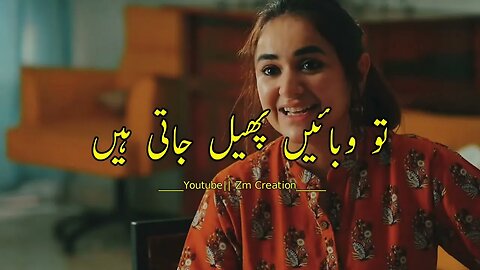 Parizaad Best Poetry Whatsapp Status Har Chahray Py Naqab Hai Zm Creation