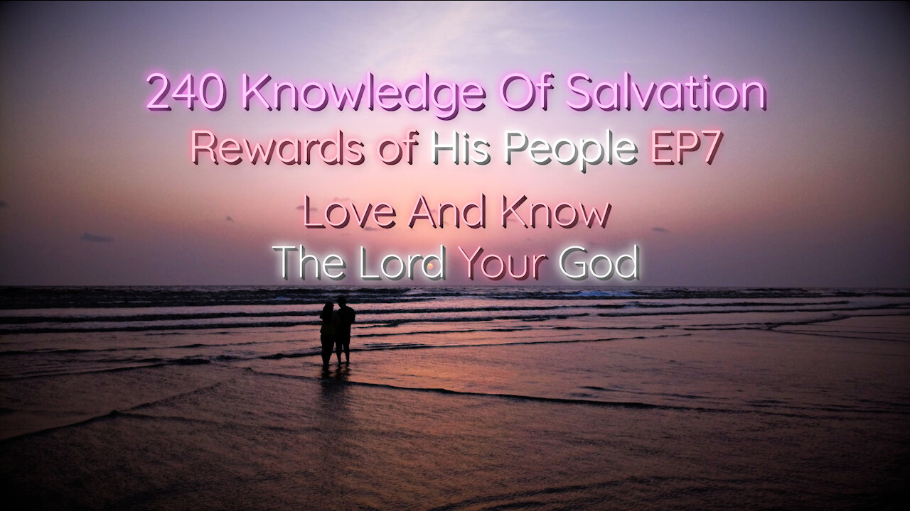 240 Knowledge Of Salvation - Rewards of His People EP7 - Love And Know The Lord Your God