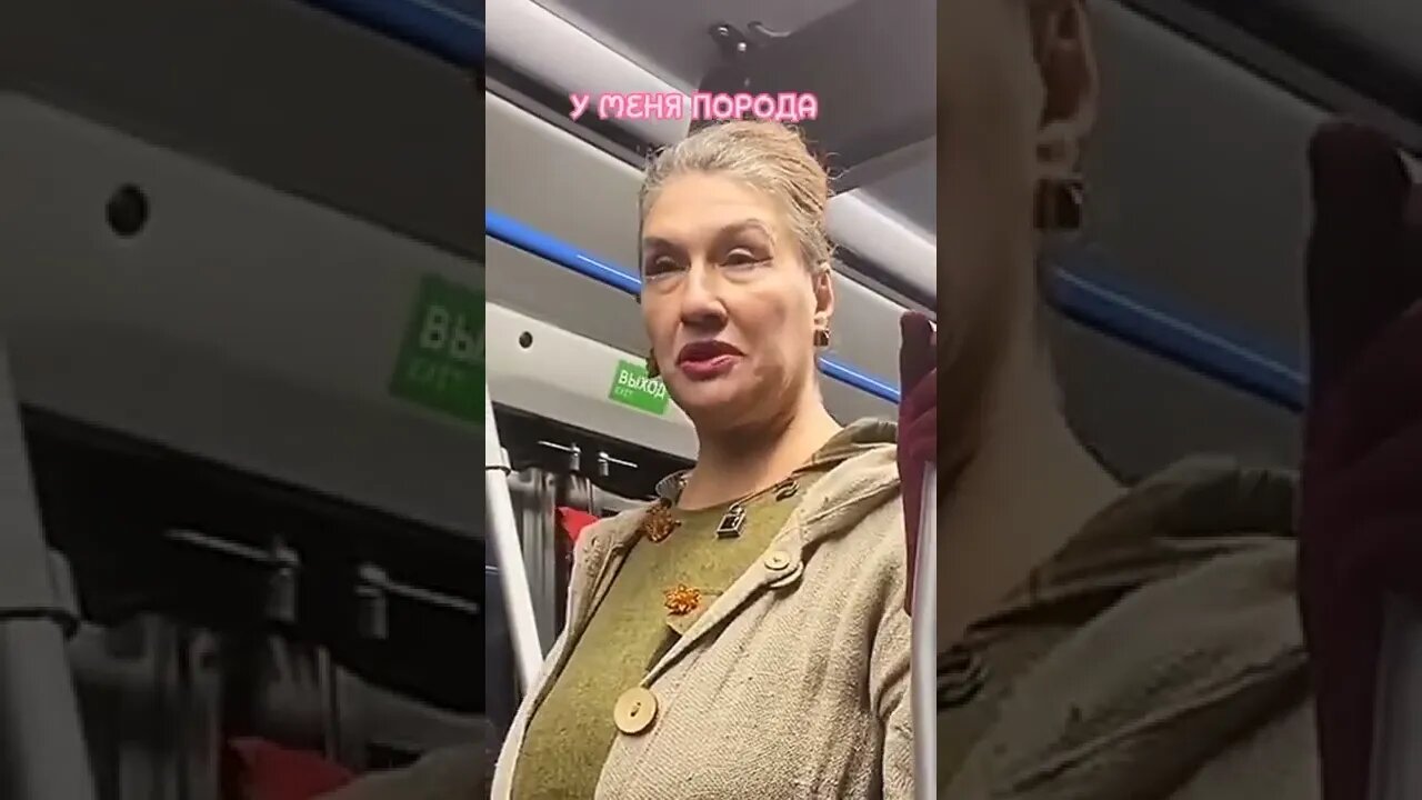 Дебют Мадам ЗюЗю в ТикТоке. Это был самый первый ролик 👑#shorts