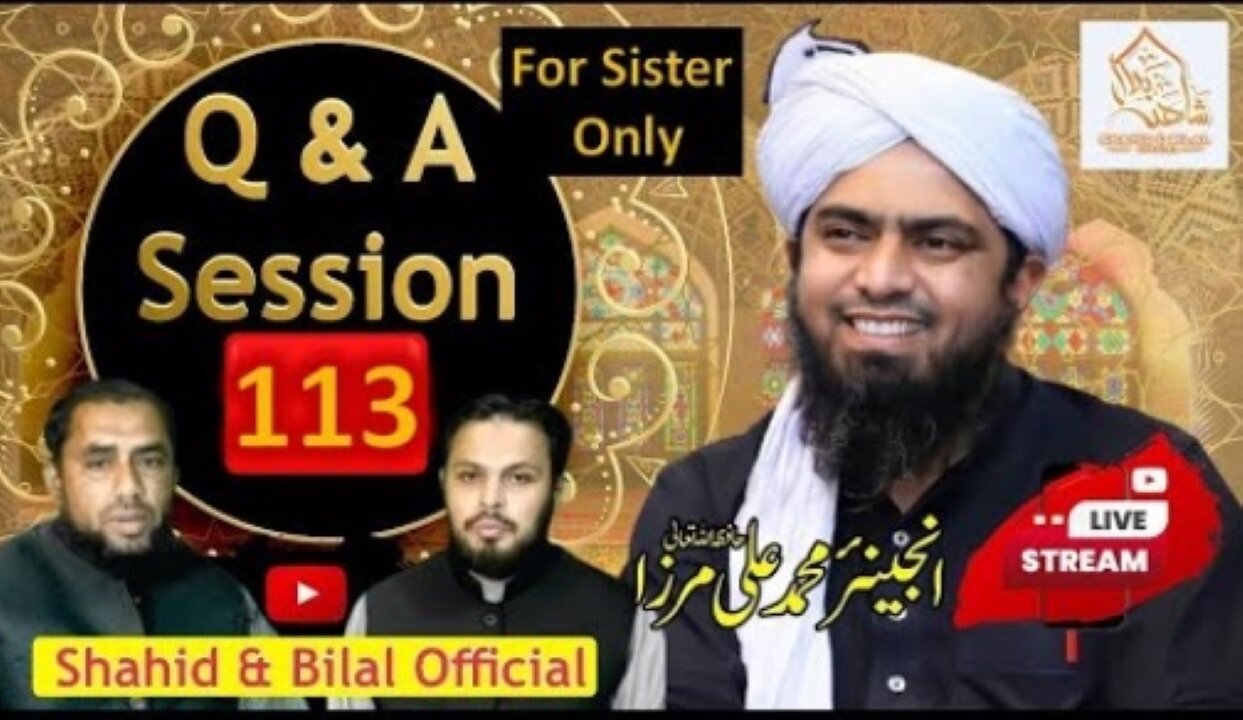 113-Live Q & A Session With Engineer Muhammad Ali Mirza (23-Feb-2024) | Shahid and Bilal Official