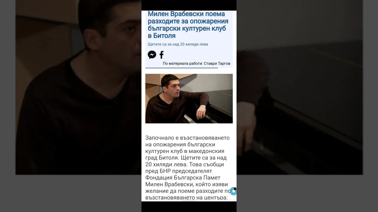 Вяра, без мисъл?