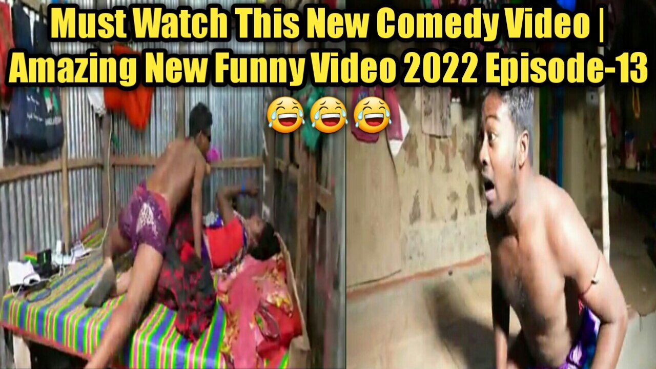 Must Watch This New Comedy Video | Amazing New Funny Video 2022 Episode-13😂😂😂