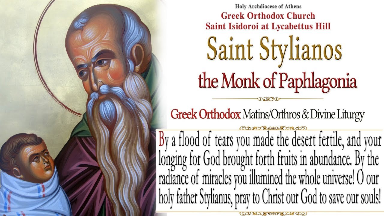 November 26, 2021, St Stylianos the Monk of Paphlagonia | Greek Orthodox Divine Liturgy Live Stream