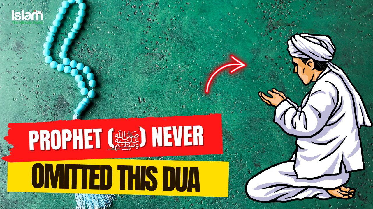 PROPHET MUHAMMD (ﷺ) NEVER OMITTED THIS DUA