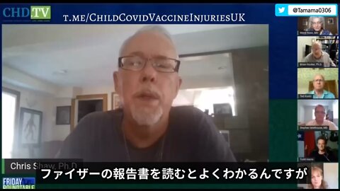 コロワクによる神経疾患のパンデミックが起こるだろう