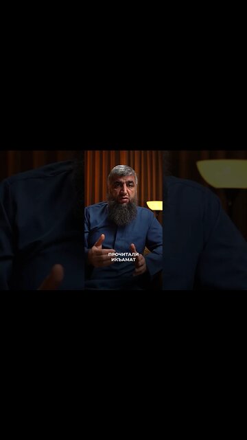 Справление нужды перед намазом