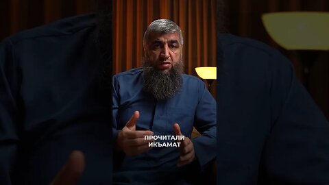 Справление нужды перед намазом