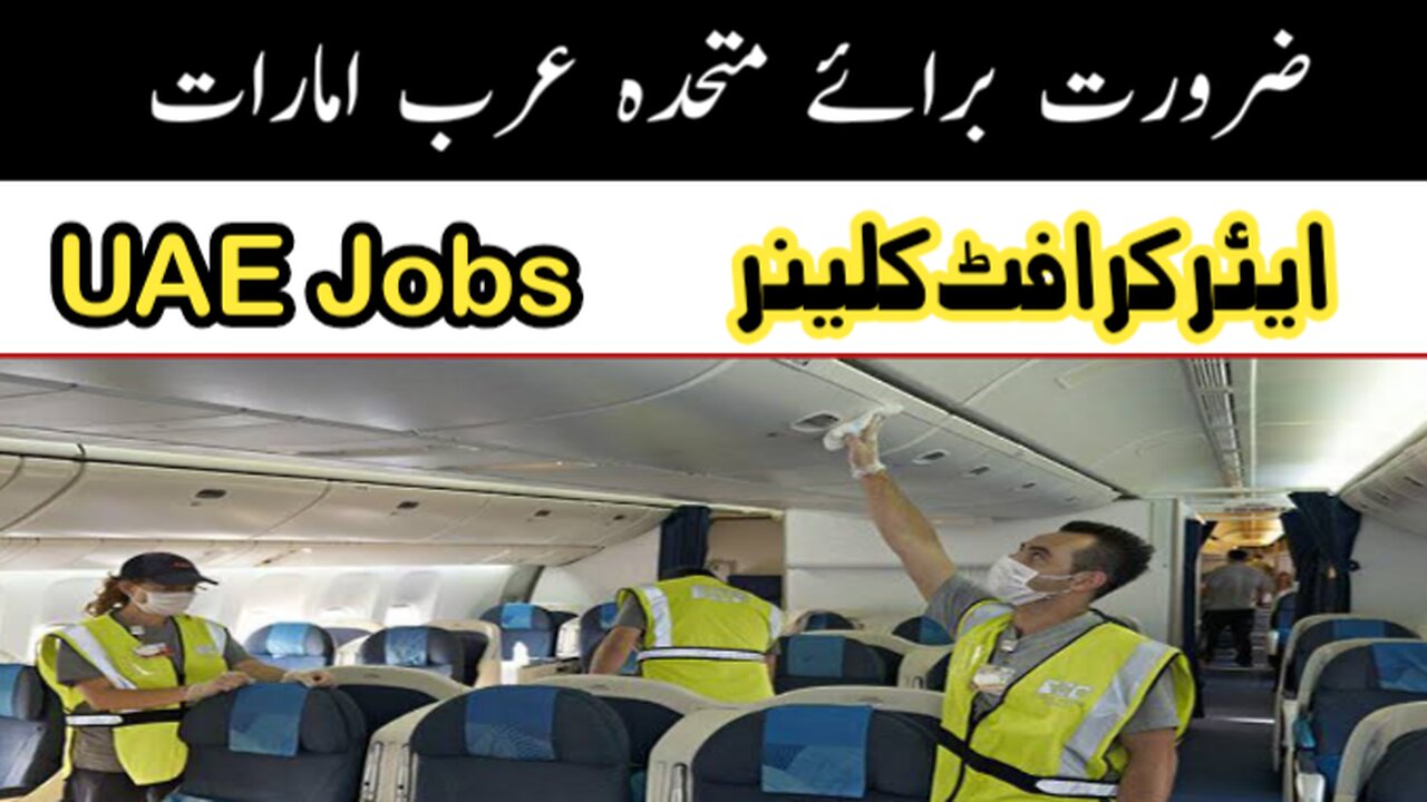 Air Craft Cleaner for Dubai | UAE Jobs | Dubai Jobs interviews and Information