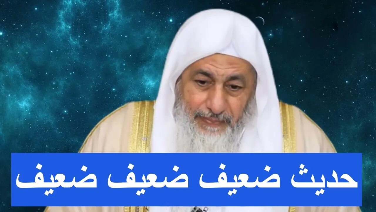 صحة حديث من صلى الفجر في جماعة ثم قعد يذكر الله تعالى حتى تطلع الشمس