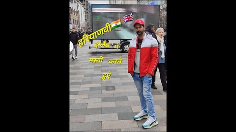 haryanvi england m masti karty hue || Masti time