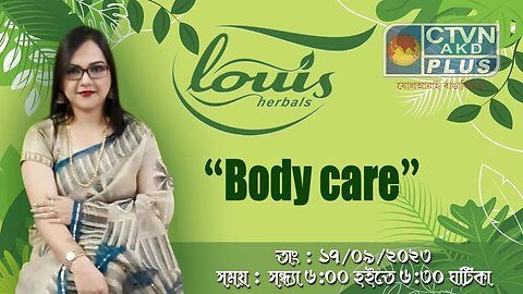 LOUIS HERBAL | BEAUTY & LIFESTYLE | CTVN | 17_09_2023 - 06:00 PM