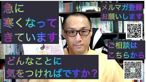 健康を意識しない生き方食べ方考え方 〜お彼岸のこの時期の過ごし方〜