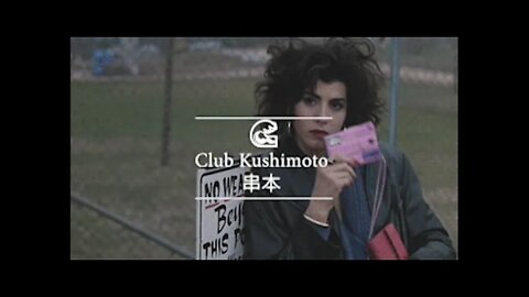 S o r e h a - Smooth Ways [Hip hop lofi beats K u s h i m o t o C a f é カフェ]