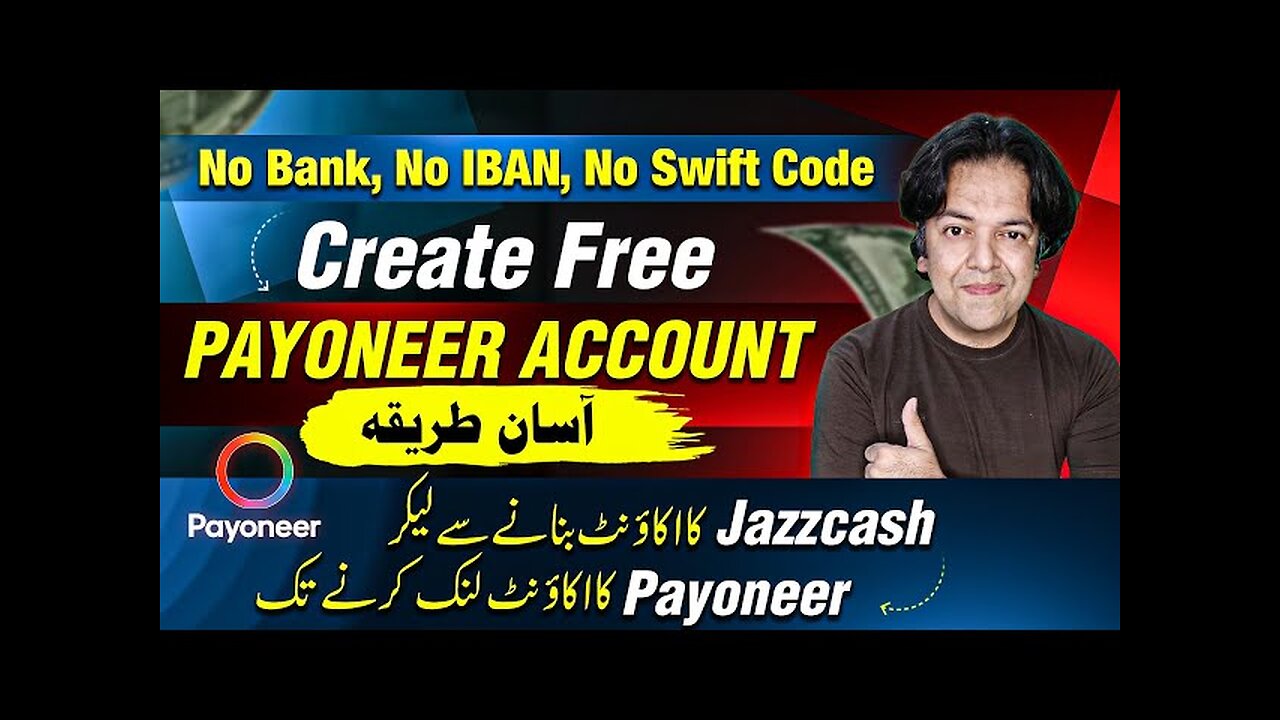 How to Create Payoneer Account in Pakistan 2024 How To Create Jazzcash Account By Anjum Iqbal 🖇️