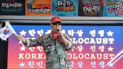 ★[서울42차 2부] 멸중! 한미이 영원혈맹! 태투[태평 태극기 대반격]181020 토