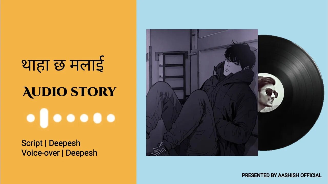 थाहा छ मलाई - Nepali Audio Poetry