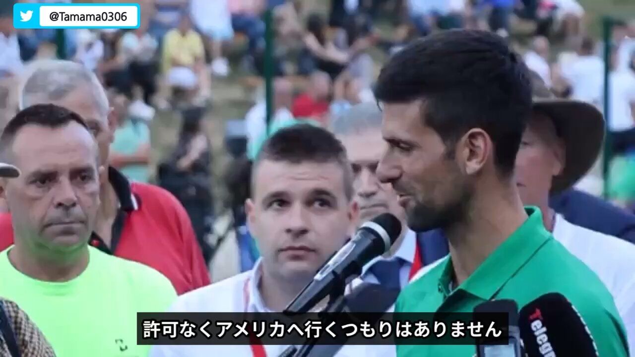 ジョコビッチ「テニスがしたい、プロのテニスプレーヤーだから、コロワクを接種するかどうかは自分で選択する」