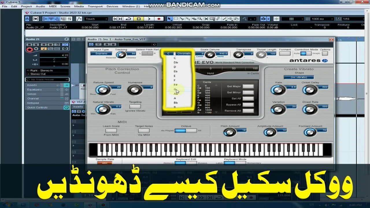 Cubase 5 Tutorial How to Check Vocal Scale Vocal AutoTune In Cubase Arniazi