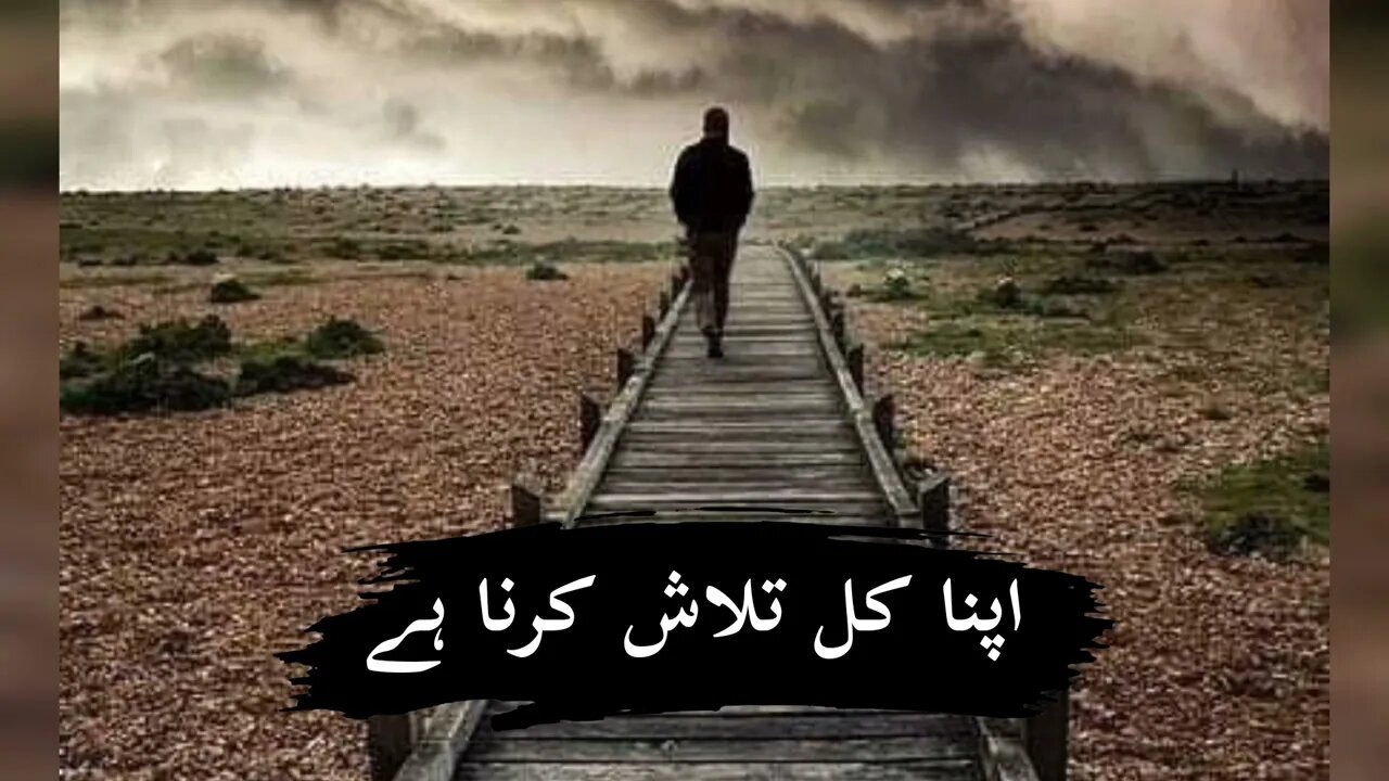 #tiktok #shayari #tiktokshayri #sadsong #mera #shortvideo #status #statusvideo #viral #sad#whatsapp