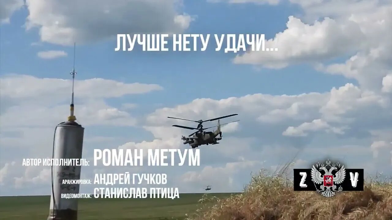 Russian 76th & 98th Airborne troops in Kherson & Izyum fronts Ukraine