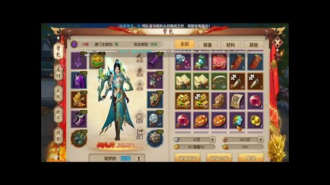 新天龍八部手游 online game - 一起去兑换门派高级时装!!!