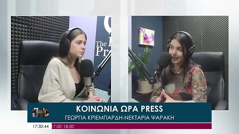 Κοινωνία Ώρα Press 29/03/2023 - Το δίλημμα του "τι να ψηφίσω"
