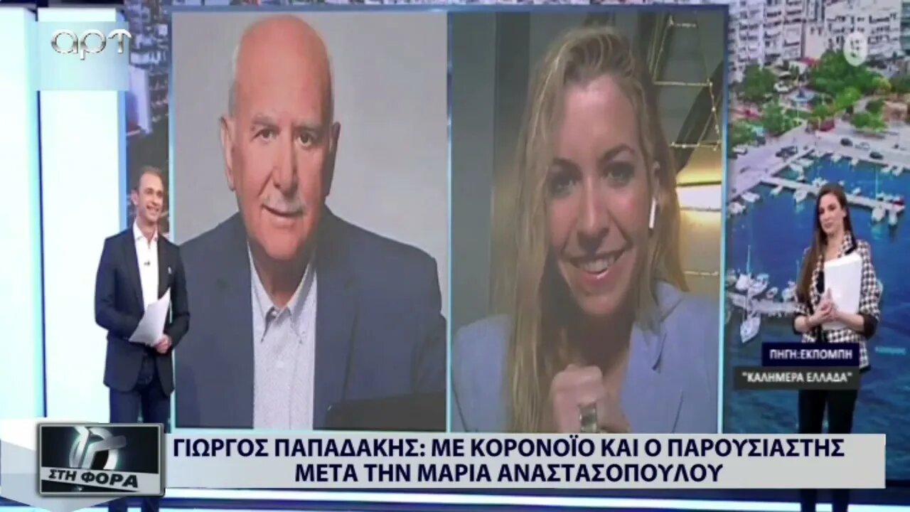 Γιώργος Παπαδάκης με Κορωνοϊό και ο παρουσιαστής μετά την Μαρία Αναστασοπούλου (ΑΡΤ, 8/12/2022)