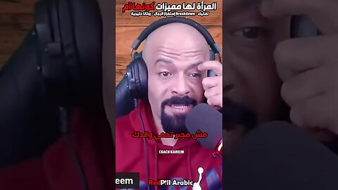 المرأة لها مميزات كونها أم