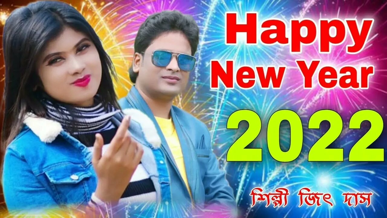 Happy new year 2022 New songs
